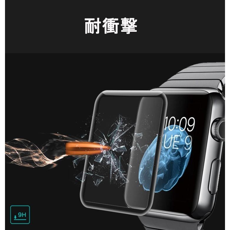 apple watch シリーズ3 1 2共通 シリーズ4 44 40 3D曲面フルカバー強化 