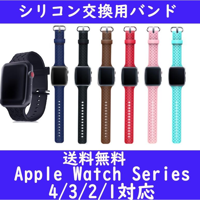 apple watch 7 バンド seriesSE 交換バンド series6 45mm 44mm apple watch 7 バンド seriesSE 交換バンド series6 45mm 44mm