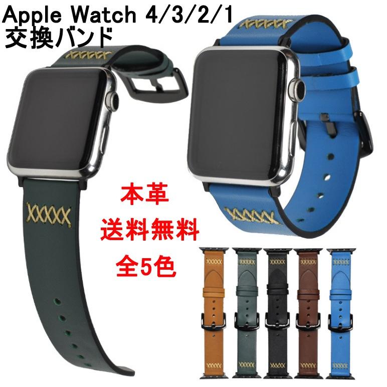 apple watch 4 three