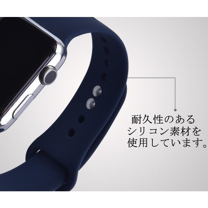 Apple watch series7 バンド ベルト アップルウォッチse シリーズseries6 スポーツバンド 45mm 44mm