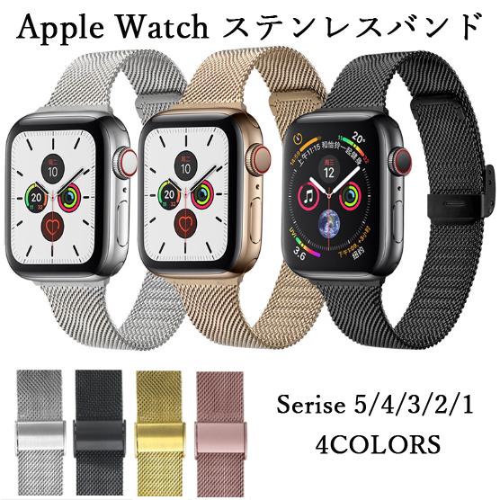 applewatch新世代7世代 ベルト シリーズ6 シリーズ5 44/42mm 40/38mm 