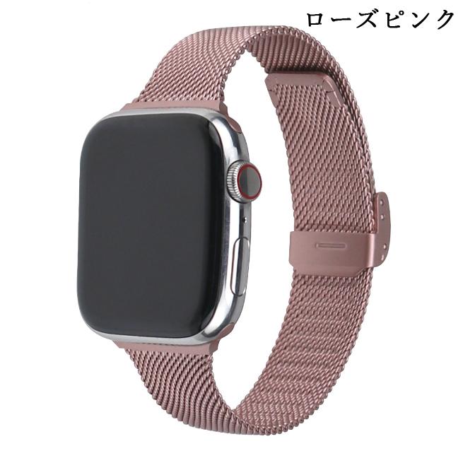 applewatch新世代7世代 ベルト シリーズ6 シリーズ5 44/42mm 40/38mm 