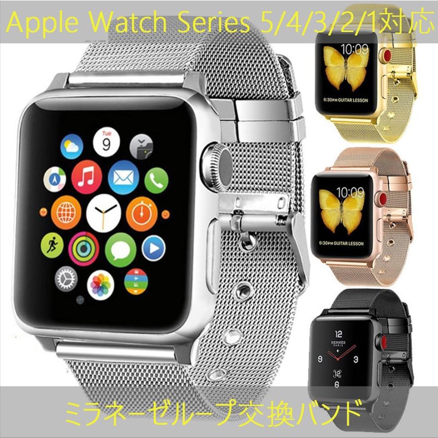 apple watch series7 最新 シリーズ6 apple watchSE 45mm 41mm 44mm 40mm アップルウォッチ