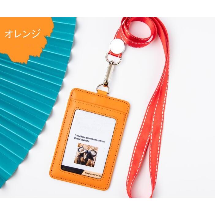 ネームホルダー ネックストラップ付 IDホルダー idカードホルダー 名札