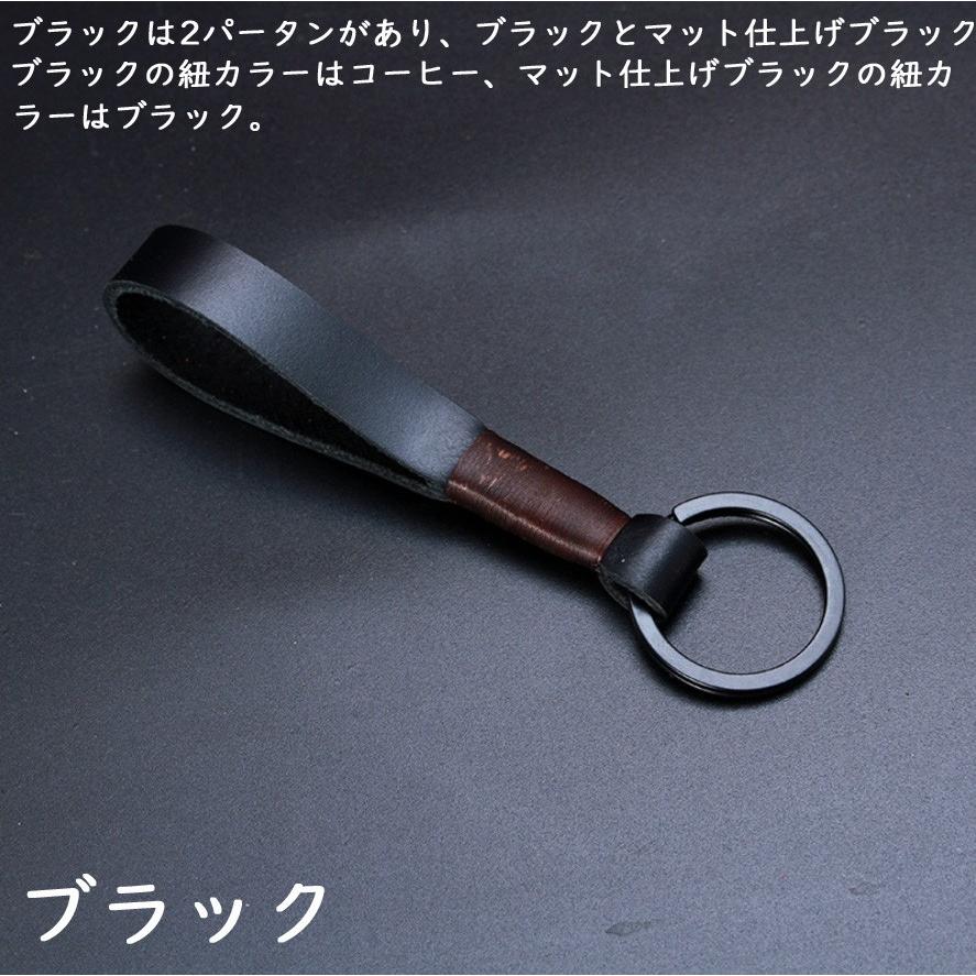 レザーキーホルダー 黒 シンプルデザイン キーホルダー 革 本革 レザー メンズ キーリング 牛革 車スマートキー