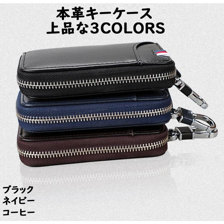 キーケース 本革 メンズ レザー スマートキー カード収納可能 6連