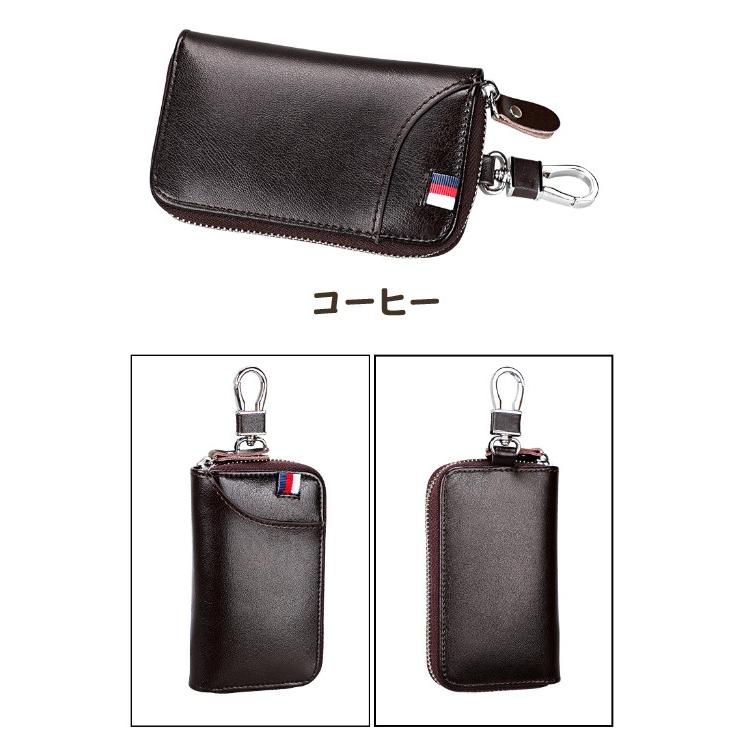 キーケース 本革 メンズ レザー スマートキー カード収納可能 6連
