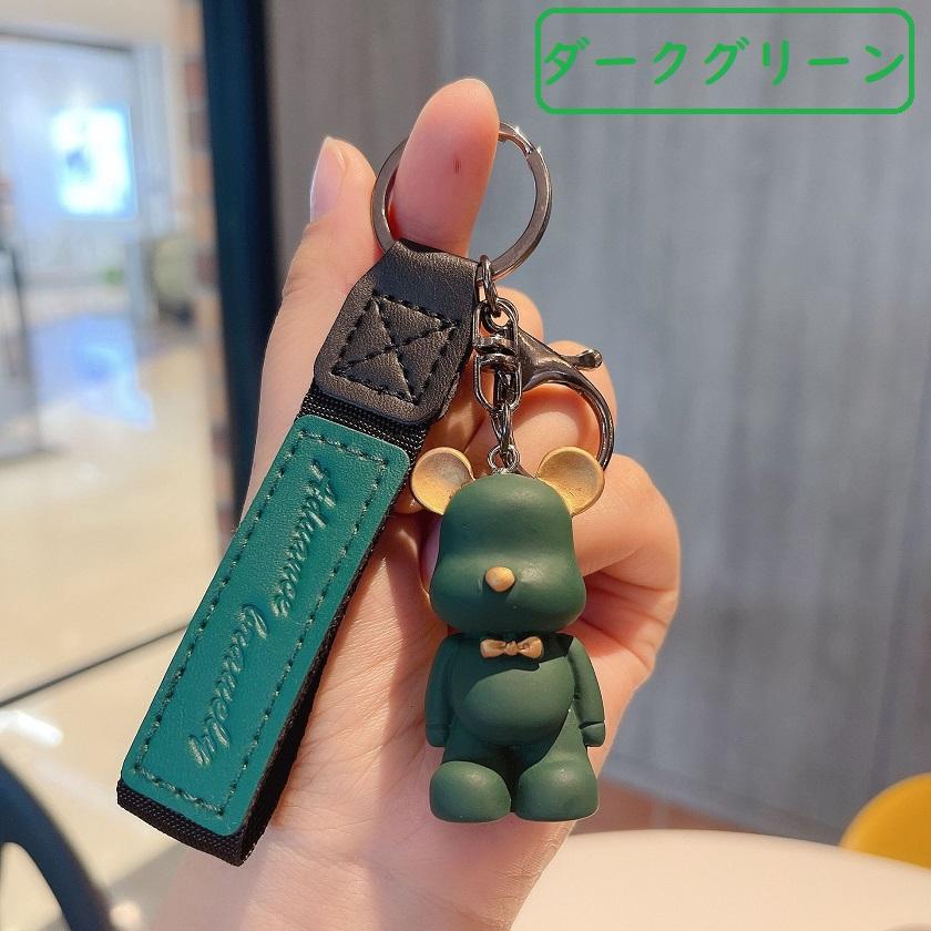 キーホルダー キーチェーン レディース キーリング レザー レディス