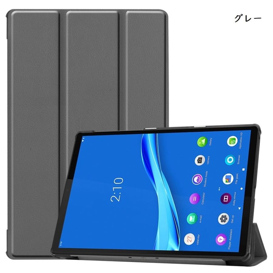 Lenovo Tab M10 REL タブレットケース レノボ タブM10 カバー TB 