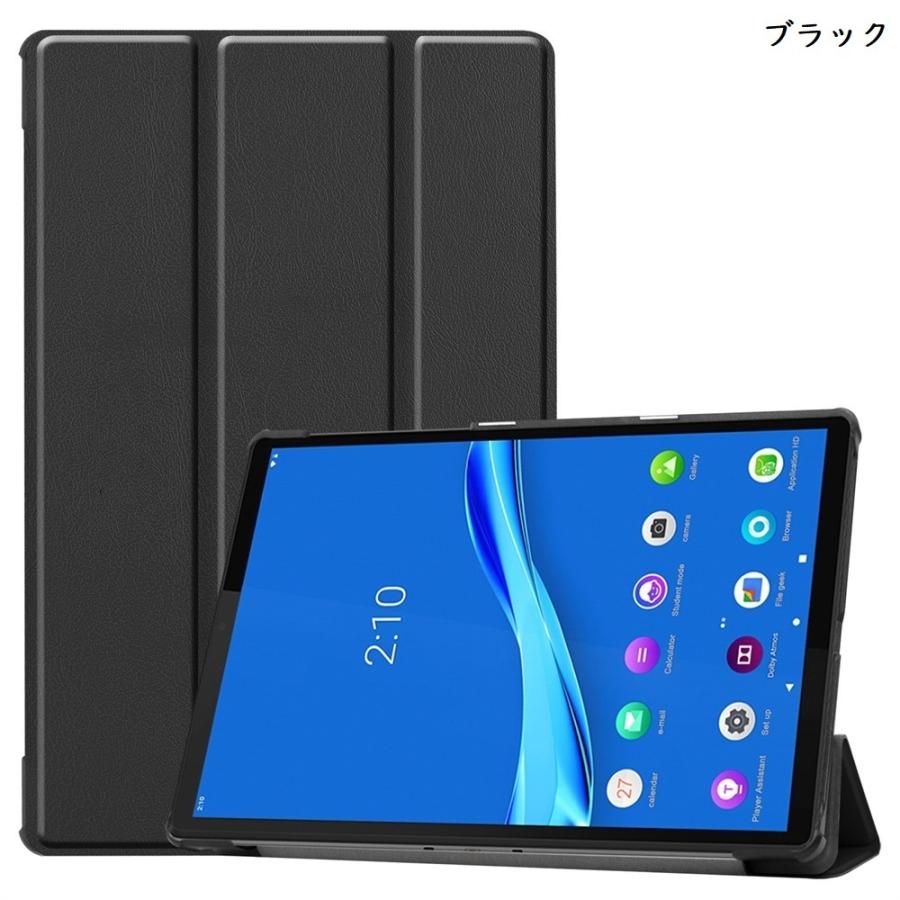 Lenovo Tab M10 REL タブレットケース レノボ タブM10 REL カバー TB-X605FC ZA4Y0074JP ZA500045JP スタンドケース スタンド レノボ タブ エムテン REL｜shzshop｜05