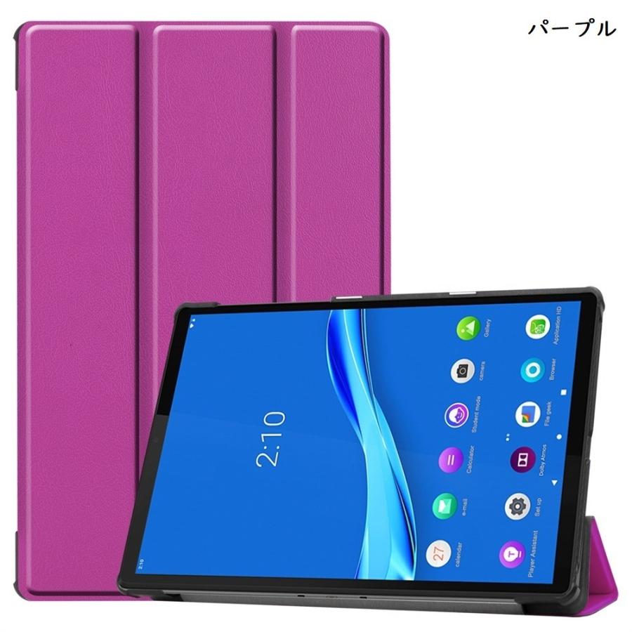 Lenovo Tab M10 REL タブレットケース レノボ タブM10 カバー TB