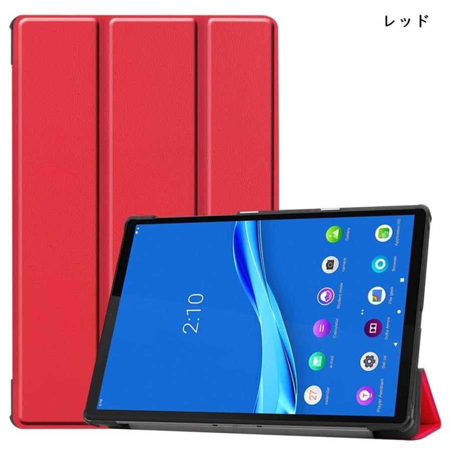 Lenovo Tab M10 REL タブレットケース レノボ タブM10 REL カバー TB-X605FC ZA4Y0074JP ZA500045JP スタンドケース スタンド レノボ タブ エムテン REL｜shzshop｜08