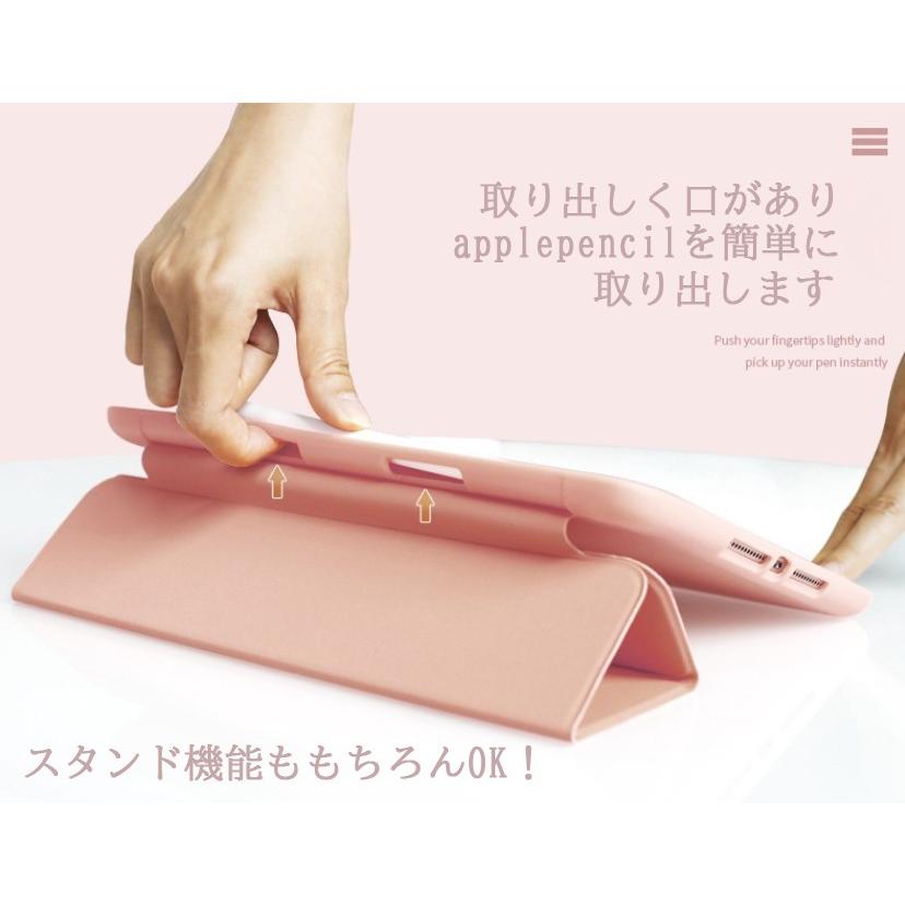 iPad 2025第11世代ケース A16ペン収納 第9世代 10.2 第10世代 10.9 第8