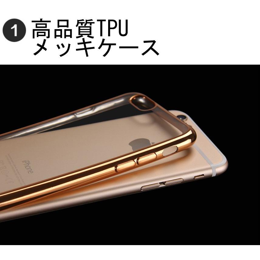 アウトレット 激安 iPhoneXS ケース iPhone7 iPhone8 iPhone7plus