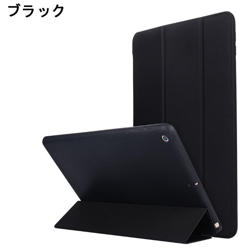 iPad ケース 第9世代 第8世代 強化ガラスフィルムセット ipad air 第5