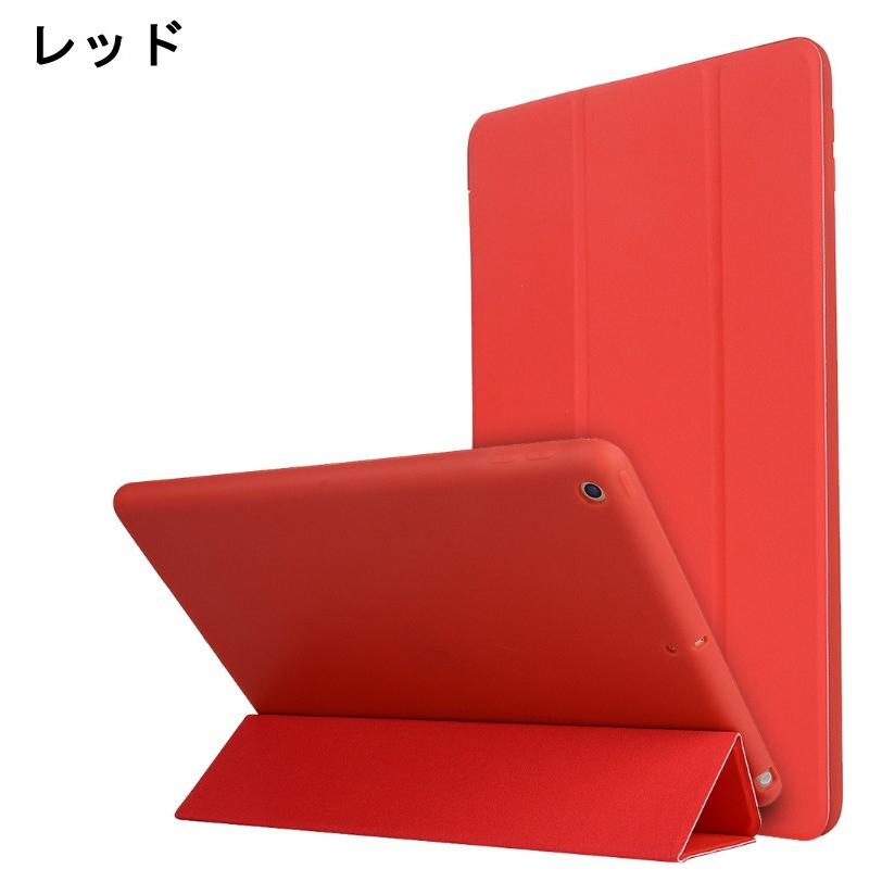 iPad ケース 第9世代 第8世代 強化ガラスフィルムセット ipad air 第5