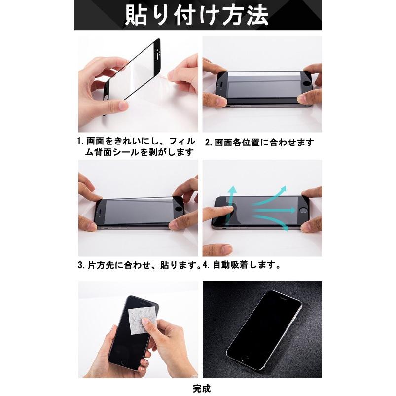 iPhone7Plus iPhone8Plus ガラスフィルム 保護シート 在庫処分 アウトレット｜shzshop｜07