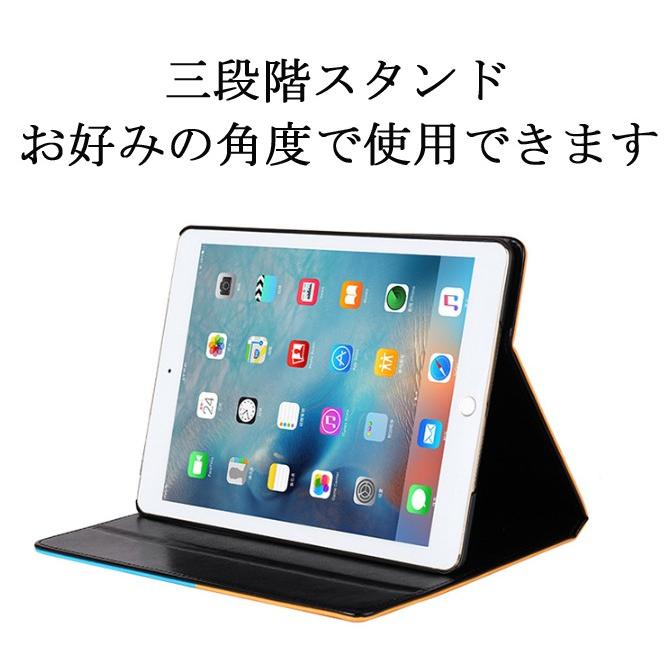 iPad ケース 第8世代10.2 2020 2019 第7世代10.2 第6世代 iPad mini5 ケース  第5世代 iPad air2 iPad air第3世代 ミニ第5世代 mini4 送料無料｜shzshop｜13