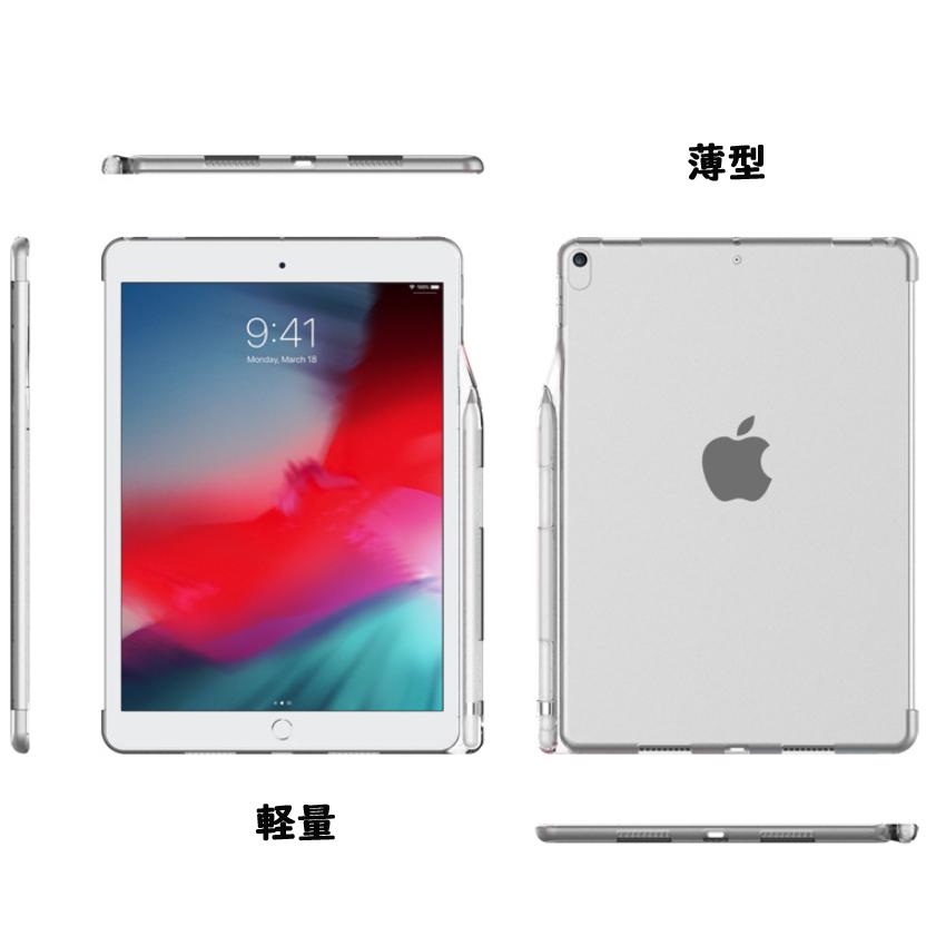 iPad ケース 第9世代 第8世代 第7世代 10.2 2020 2019 2018 iPadAir3