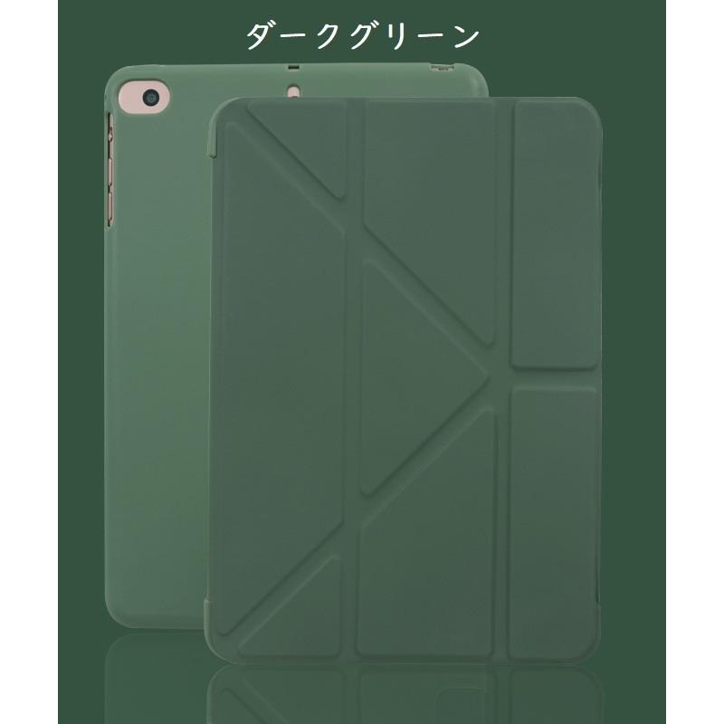 ipad 第10世代 10.9 ケース 第9世代 第7世代 第6世代 5 air3ケース