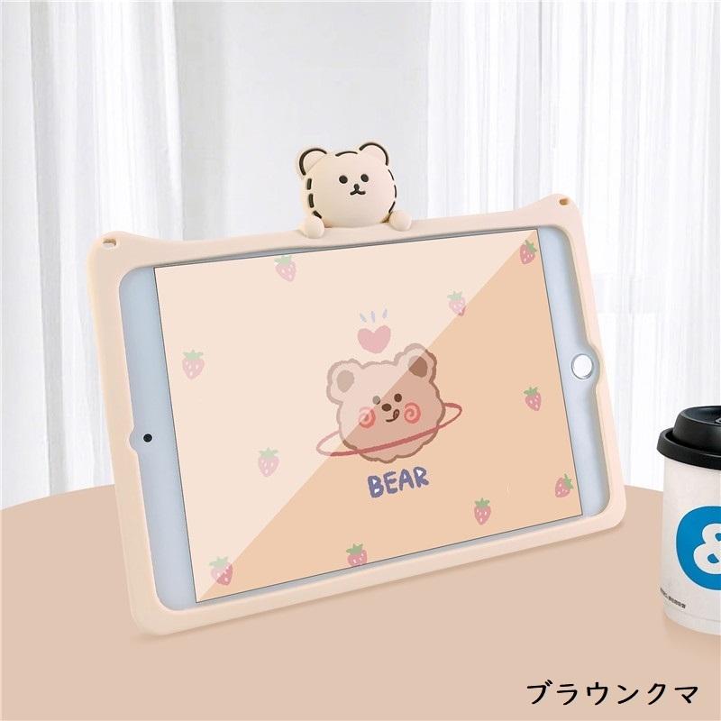 ipad ケース 第9世代 可愛い 娘 第8世代10.2 iPad第5世代 iPad第6世代