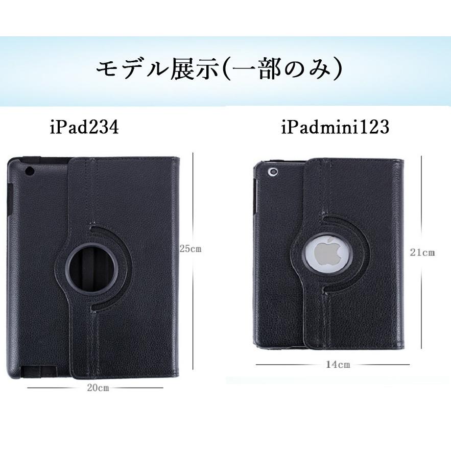 iPad ケース 第9世代 第10世代 第8世代 第7世代 第6世代 第5世代 第4世代 10.2インチ air4 pro mini6 カバー アイパッド ミニ｜shzshop｜07