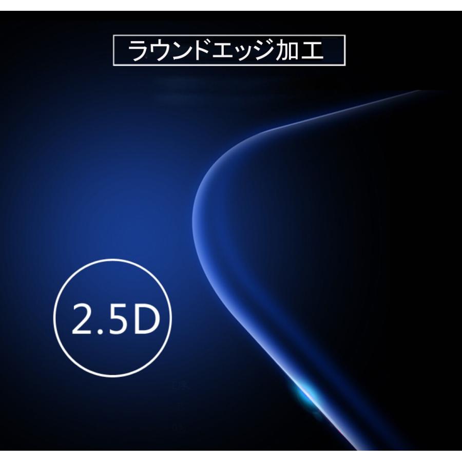 iPad 強化ガラスフィルム 第10世代 第9世代 第8世代 第7世代 10.2 mini6 Air5 Air4 pro11 10.5 9.7 液晶保護 ブルーライトカット ブルー｜shzshop｜03