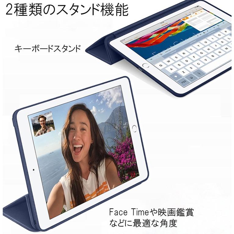 iPad ケース 第9世代 10.2 iPad第10世代10.9 ipadmini6 iPad Air4 10.9 第7世代 第8世代 Pro11 mini5 4 3 2 1 Air3 Air2 第6世代 薄型 軽量 スタンド｜shzshop｜19