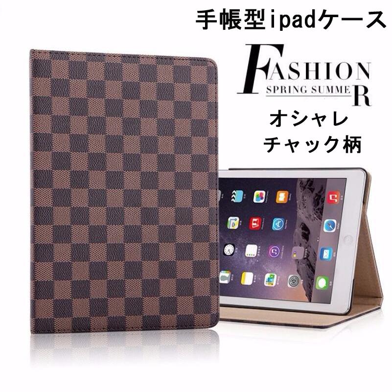 iPad ケース 2021第9世代 第8世代 第7世代 mini5 第5世代 2018第6世代 iPad mini1 2 3 4 iPad air2 アイパッド チェック柄 スタンド 送料無料 :NB-99IP:SHZ-SHOP - 通販 - Yahoo!ショッピング iPad ケース 2021第9世代 第8世代 第7世代 mini5 第5世代 2018第6世代 iPad mini1 2 3 4 iPad air2 アイパッド チェック柄 スタンド 送料無料 :NB-99IP:SHZ-SHOP - 通販 - Yahoo!ショッピング