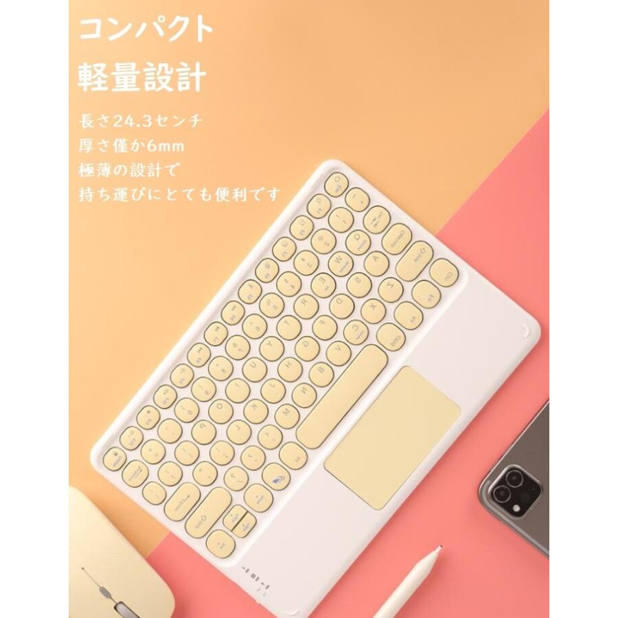 アイパッド用キーボード 希望金額にします！ キーボード タッチパッド付き Bluetooth ipad対応 タブレット対応 多