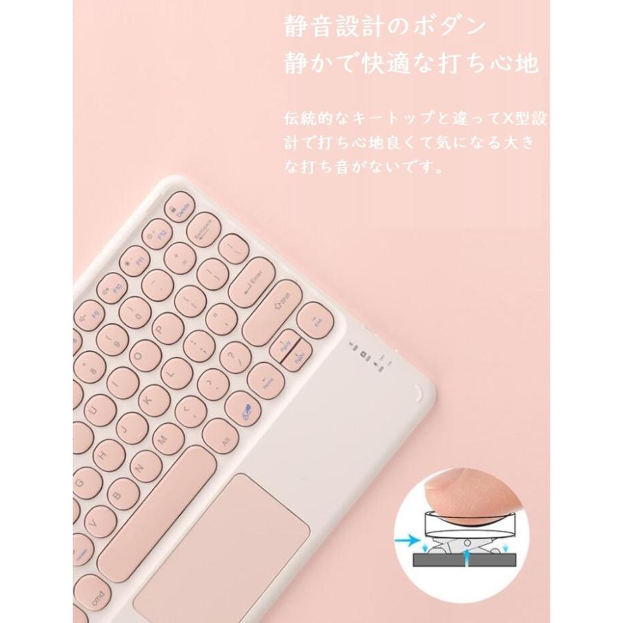 キーボード タッチパッド付き Bluetooth ipad対応 タブレット対応 多