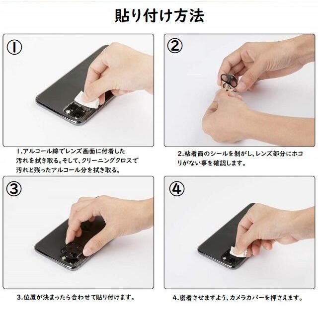 Phone12 mini pro max カメラカバー カメラ レンズ 保護フィルム 