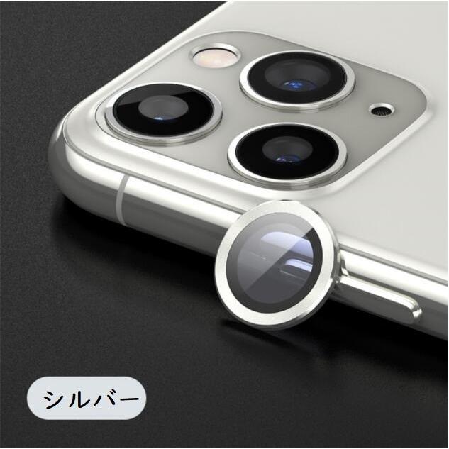 iPhone 12 13 14シリーズ  レンズ保護フィルム スマホ カメラフィルム 0.5mm 超薄 9H 強化ガラス  耐衝撃 高透過率 完全保護 オシャレ カメラレンズ｜shzshop｜16
