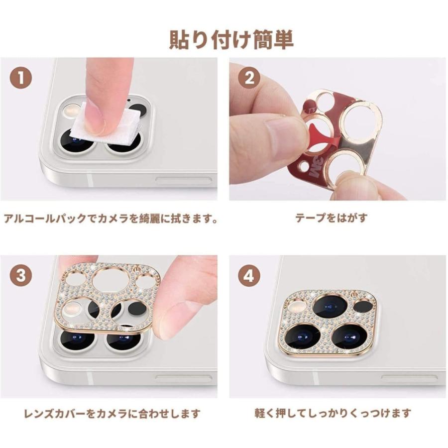 キラキラ ♡ 可愛い カメラ保護 レンズカバー カバー iPhone キラキラ 可愛い カメラ保護 レンズカバー カバー iPhone｜Yahoo