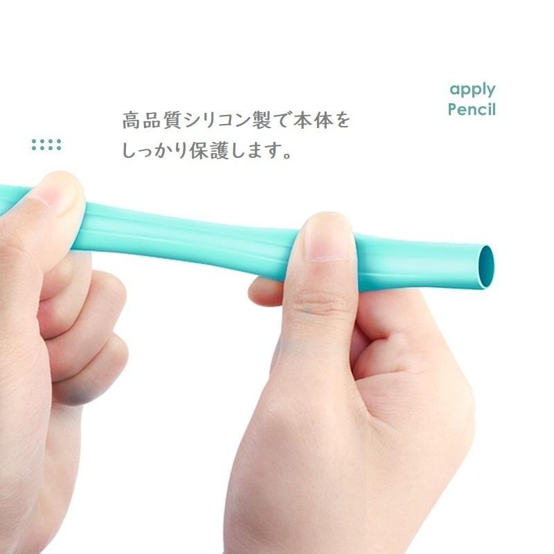 Apple Pencil 第1世代 初代 第2世代適用 カバー ワイヤレス充電対応