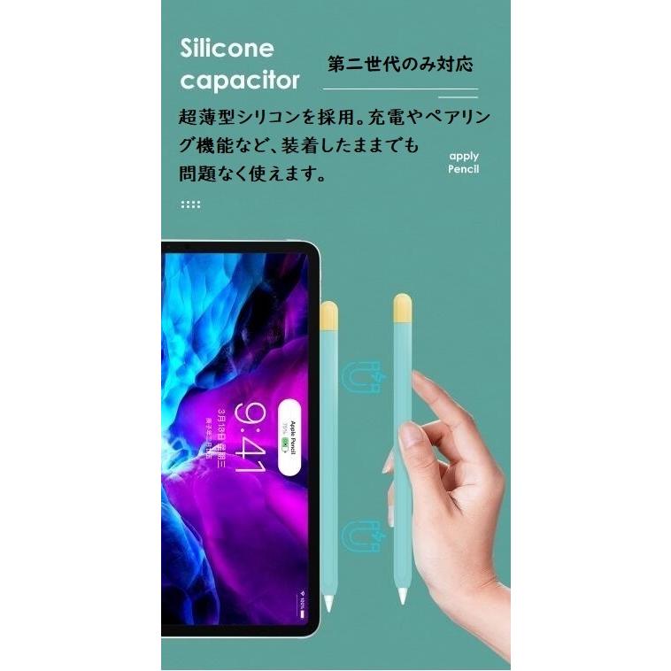 Apple Pencil 第1世代 初代 第2世代適用 カバー ワイヤレス充電対応