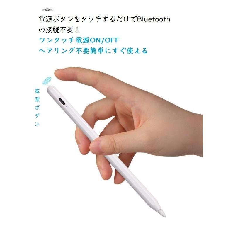 タッチペン 極細 iPad スタイラスペン Type-C充電 超高感度 軽量 iPad