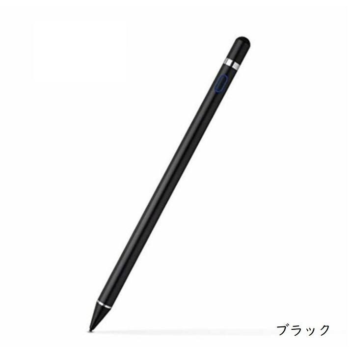 多機種対応 超高感度 タッチペン iPad 軽量 ペンシル スタイラスペン