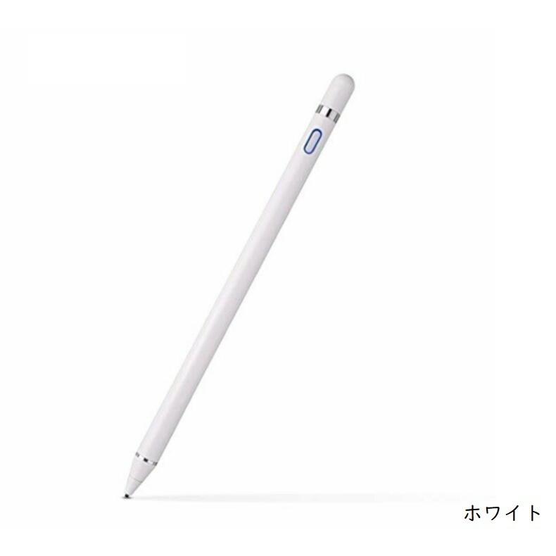 多機種対応 超高感度 タッチペン iPad 軽量 ペンシル スタイラスペン