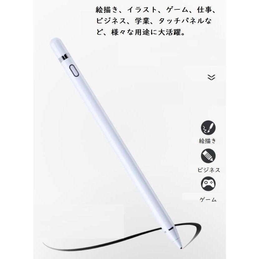 多機種対応 超高感度 タッチペン iPad 軽量 ペンシル スタイラスペン