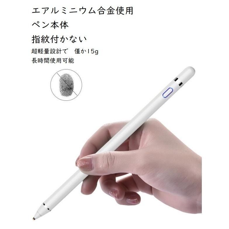 多機種対応 超高感度 タッチペン iPad　軽量  ペンシル スタイラスペン 極細 タブレット ペン先1.4mm 充電式 iPhone Android スマホ ペン｜shzshop｜08