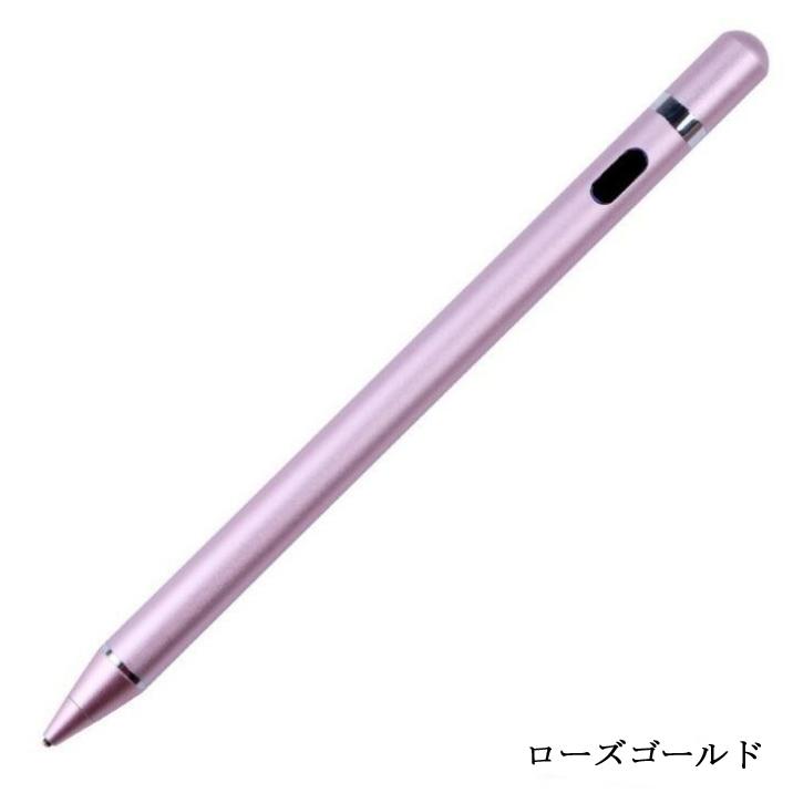 多機種対応 超高感度 タッチペン iPad 軽量 ペンシル スタイラスペン