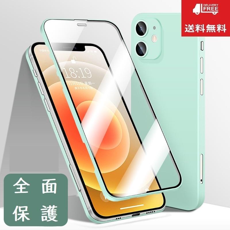 iPhone12 ケース mini pro max カバー 2 スマホケース 全面保護 フル