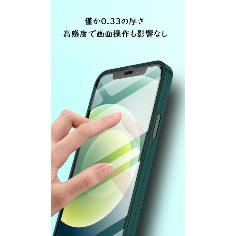 Apple iPhone 12 mini本体 ブルー128GB 美品　画面カバー Apple iPhone 12 mini本体 ブルー128GB 美品 画面カバー 楽天