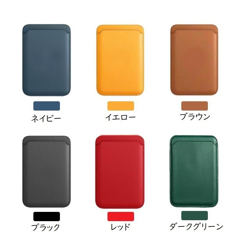 marcie　MagSafe対応　iPhoneレザーウォレット marcie様専用 MagSafe対応 iPhoneレザーウォレット - メルカリ