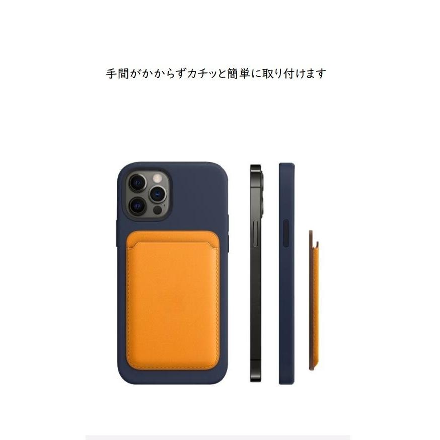 MagSafe対応iPhoneレザーウォレット カードケース カード入れ