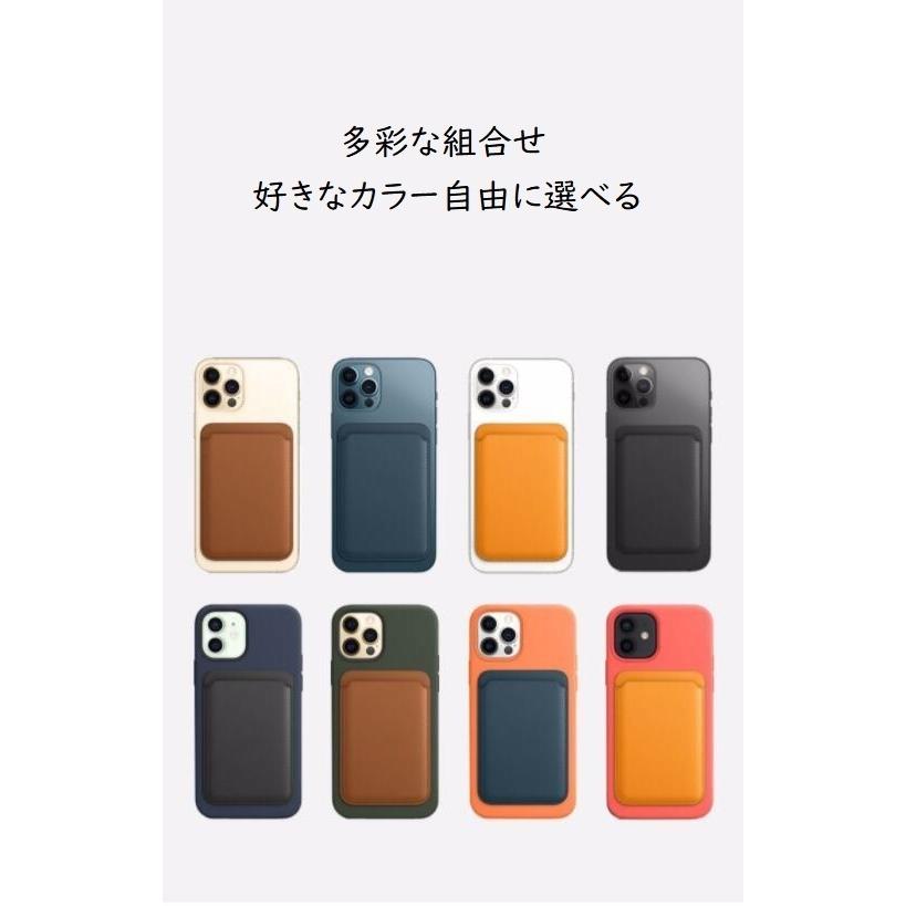 MagSafe対応iPhoneレザーウォレット カードケース カード入れ