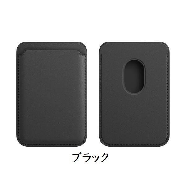純正 MagSafe対応iPhoneレザーウォレット・ブラック 探す機能追加は最高！ただ大きなデメリットもあるApple純正