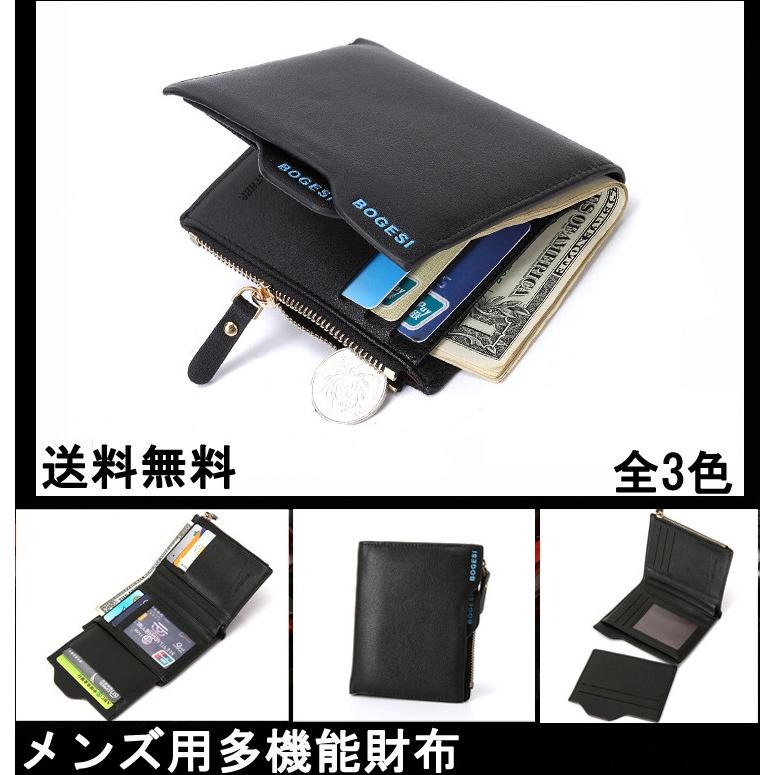 美品✨折り財布 メンズさいふ 小銭入れ レディース カード入れ 財布 サイフさいふ 財布メンズ 二つ折り 人気 カードケース 短財布