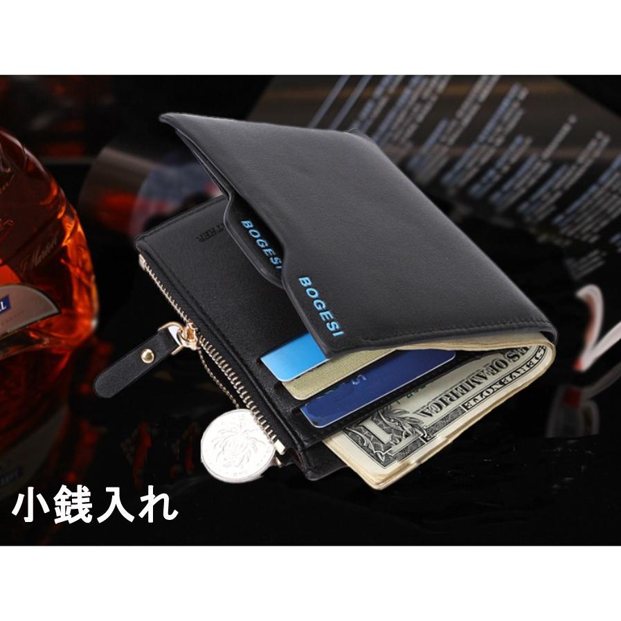 財布 サイフさいふ 財布メンズ 二つ折り 人気 カードケース 短財布